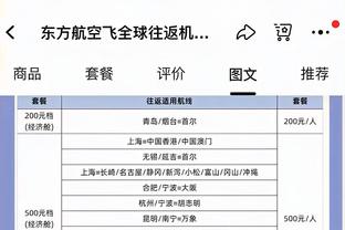 真滴挡不住！字母哥半场在内线予取予求 10投8中轰下17分11板4助